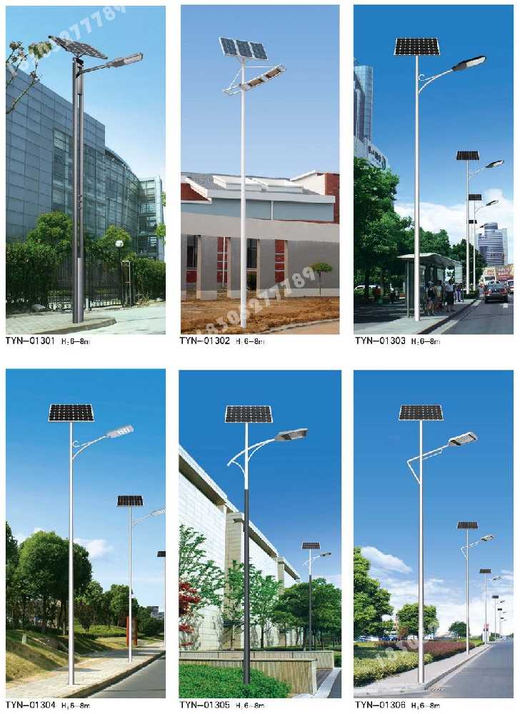 沈阳市市政道路太阳能路灯